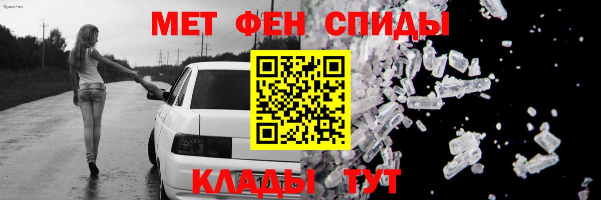 Amphetamine 98% Симферополь