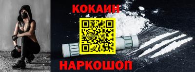 молекула духа Уссурийск