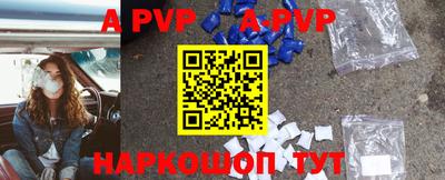 молекула духа Уссурийск