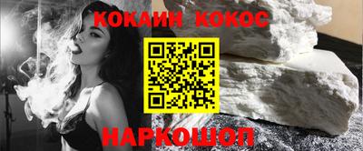 молекула духа Уссурийск