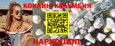 молекула духа Уссурийск