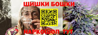 молекула духа Уссурийск