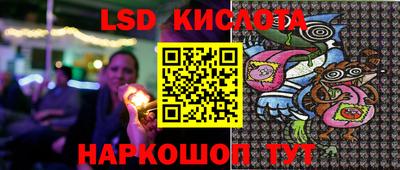 молекула духа Уссурийск