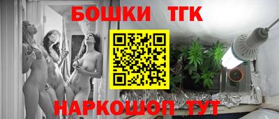 молекула духа Уссурийск