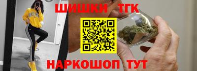 молекула духа Уссурийск