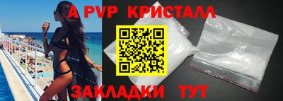 молекула духа Уссурийск