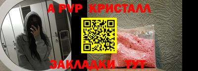 молекула духа Уссурийск