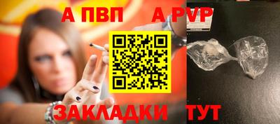молекула духа Уссурийск