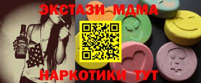 молекула духа Уссурийск