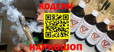 COCAINE Усть-Джегута
