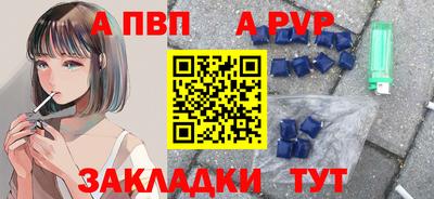 амф Усть-Илимск