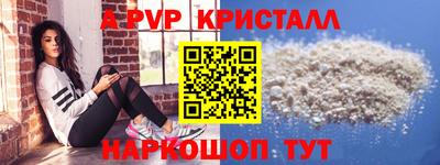 молекула духа Уссурийск