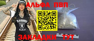 молекула духа Уссурийск