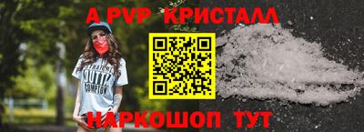 спайс Чебаркуль