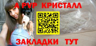 молекула духа Уссурийск