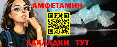 амф Усть-Илимск
