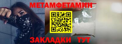 амф Усть-Илимск