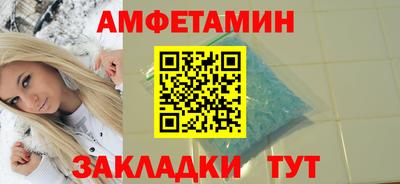 амф Усть-Илимск
