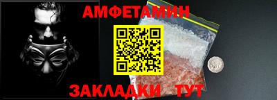 молекула духа Уссурийск