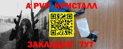 амф Усть-Илимск