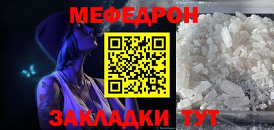 молекула духа Уссурийск