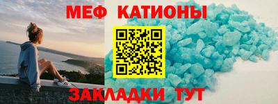 COCAINE Усть-Джегута