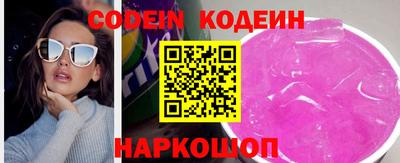 COCAINE Усть-Джегута