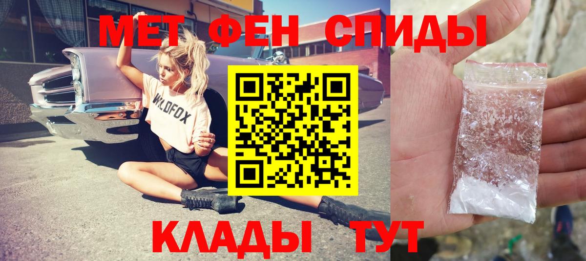 Метамфетамин Декстрометамфетамин 99.9% Симферополь